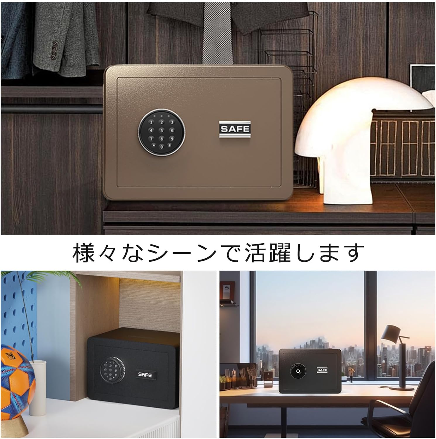 SUKIZUKI 金庫 ミニ 鍵付き 電子金庫 小型 A4用紙対応